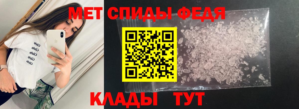 АМФ  Амфетамин Розовый  Вход с VPN  Ступино 