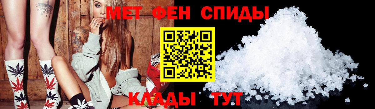 Амфетамин VHQ Ступино