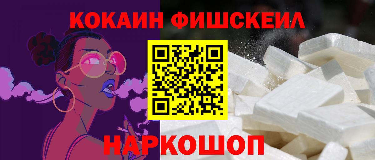 КОКАИН  КОКАИН VHQ  Cocaine Боливия  Вход с VPN  Ступино 