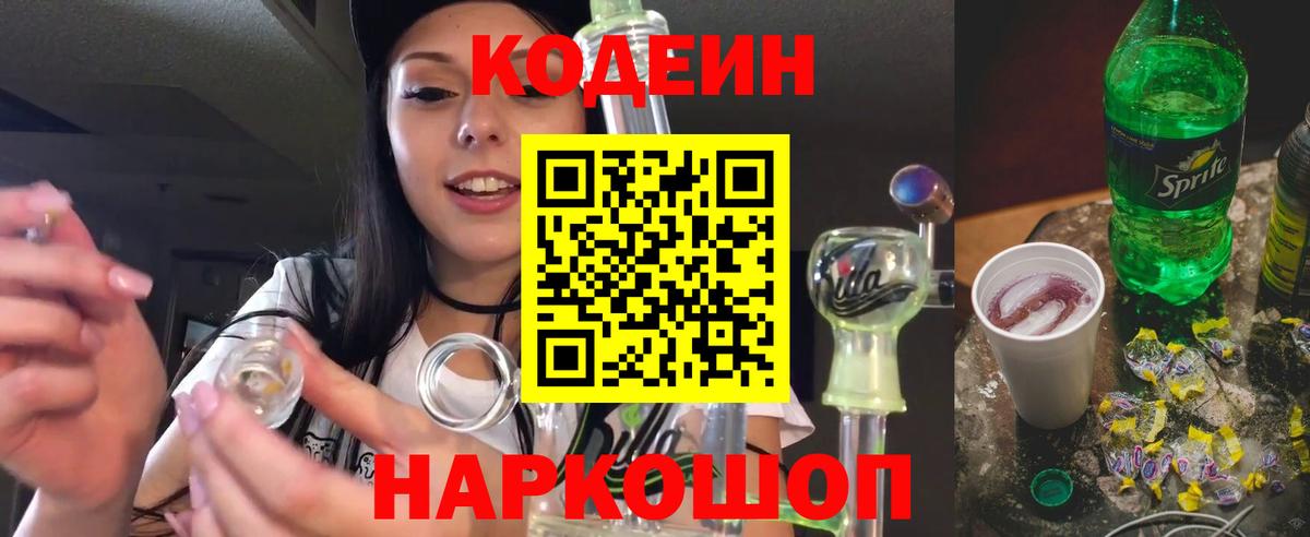 Меф кристаллы  Гашиш  Ступино  Вход с VPN  COCAIN 