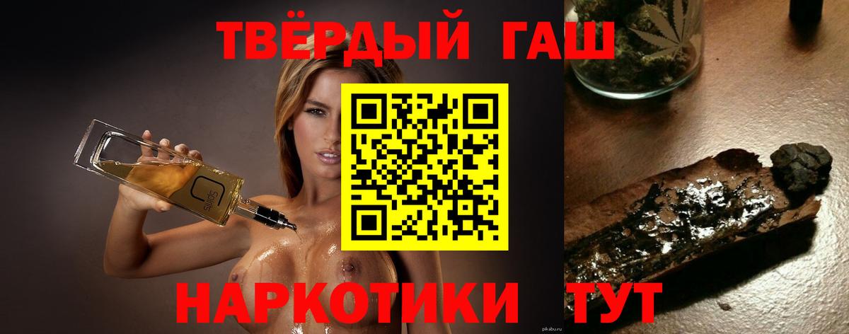 Гашиш Изолятор Ступино