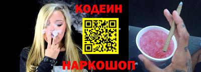 круглые Наро-Фоминск