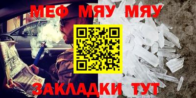МДПВ Нарткала