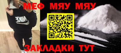 круглые Наро-Фоминск