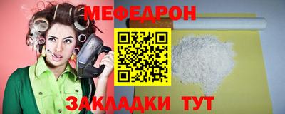 МДПВ Нарткала