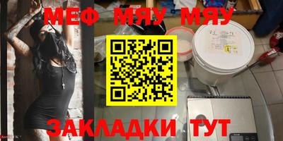 МДПВ Нарткала
