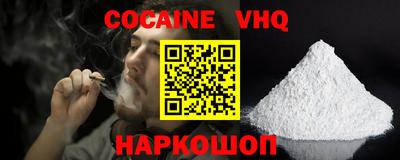 круглые Наро-Фоминск