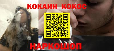 круглые Наро-Фоминск