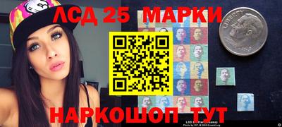круглые Наро-Фоминск