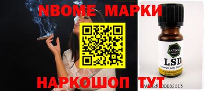 круглые Наро-Фоминск