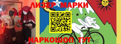 круглые Наро-Фоминск