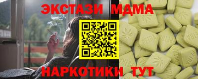 круглые Наро-Фоминск