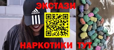 круглые Наро-Фоминск