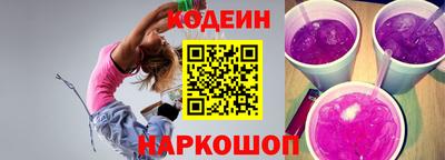 круглые Наро-Фоминск