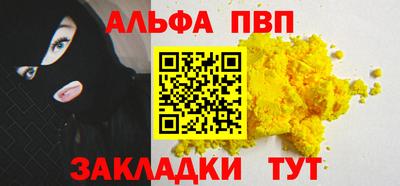 круглые Наро-Фоминск