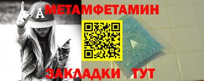 круглые Наро-Фоминск