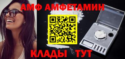 круглые Наро-Фоминск