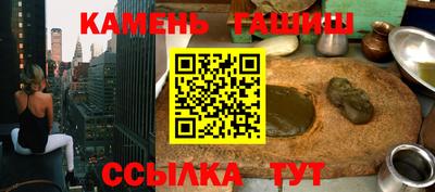 круглые Наро-Фоминск