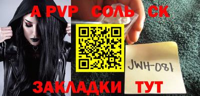 МДПВ Нарткала