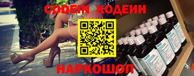 круглые Наро-Фоминск