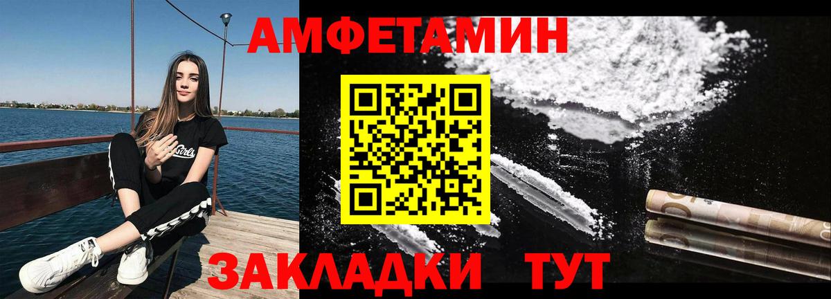 Первитин пудра Ступино