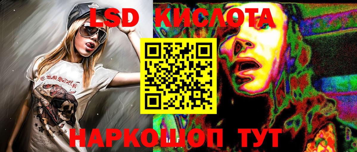 Марки N-bome 1,8мг  Марки N-bome 1,8мг  Вход с VPN  Ступино 