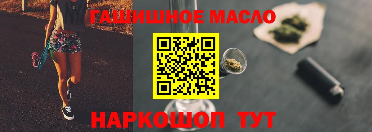 Дистиллят ТГК вейп Ступино