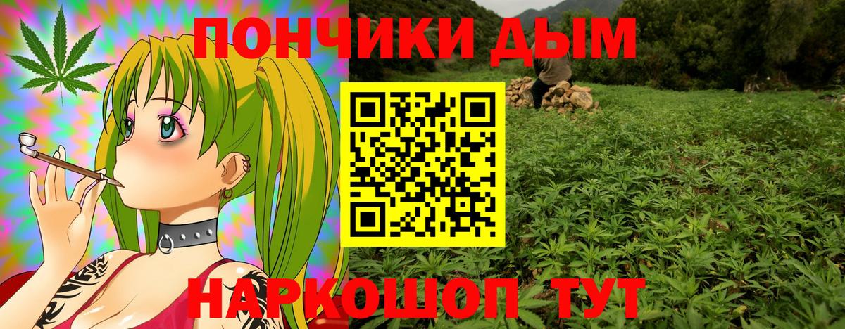 Бошки марихуана White Widow Ступино